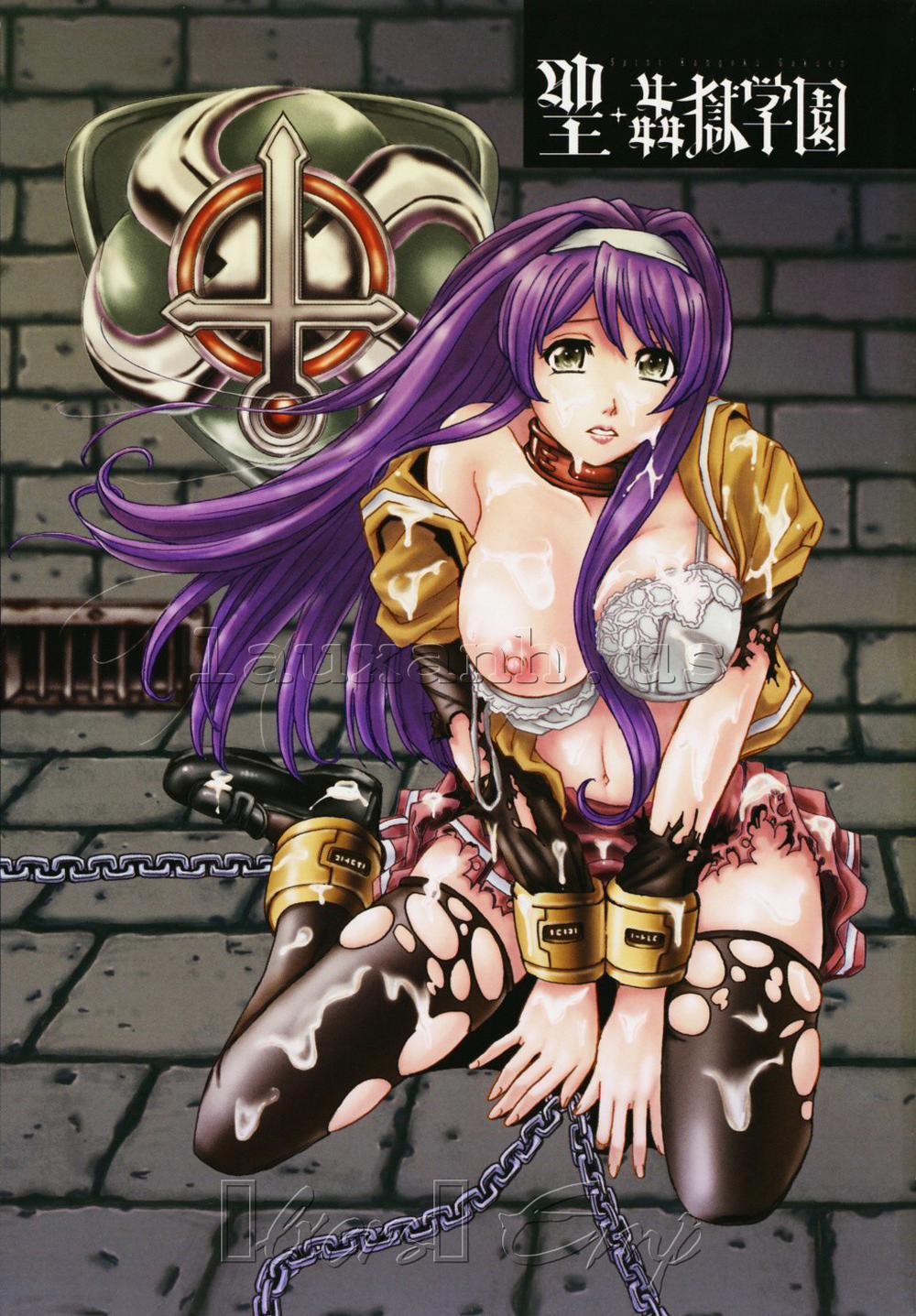 Hijiri Kangoku Gakuen 1 trang 7