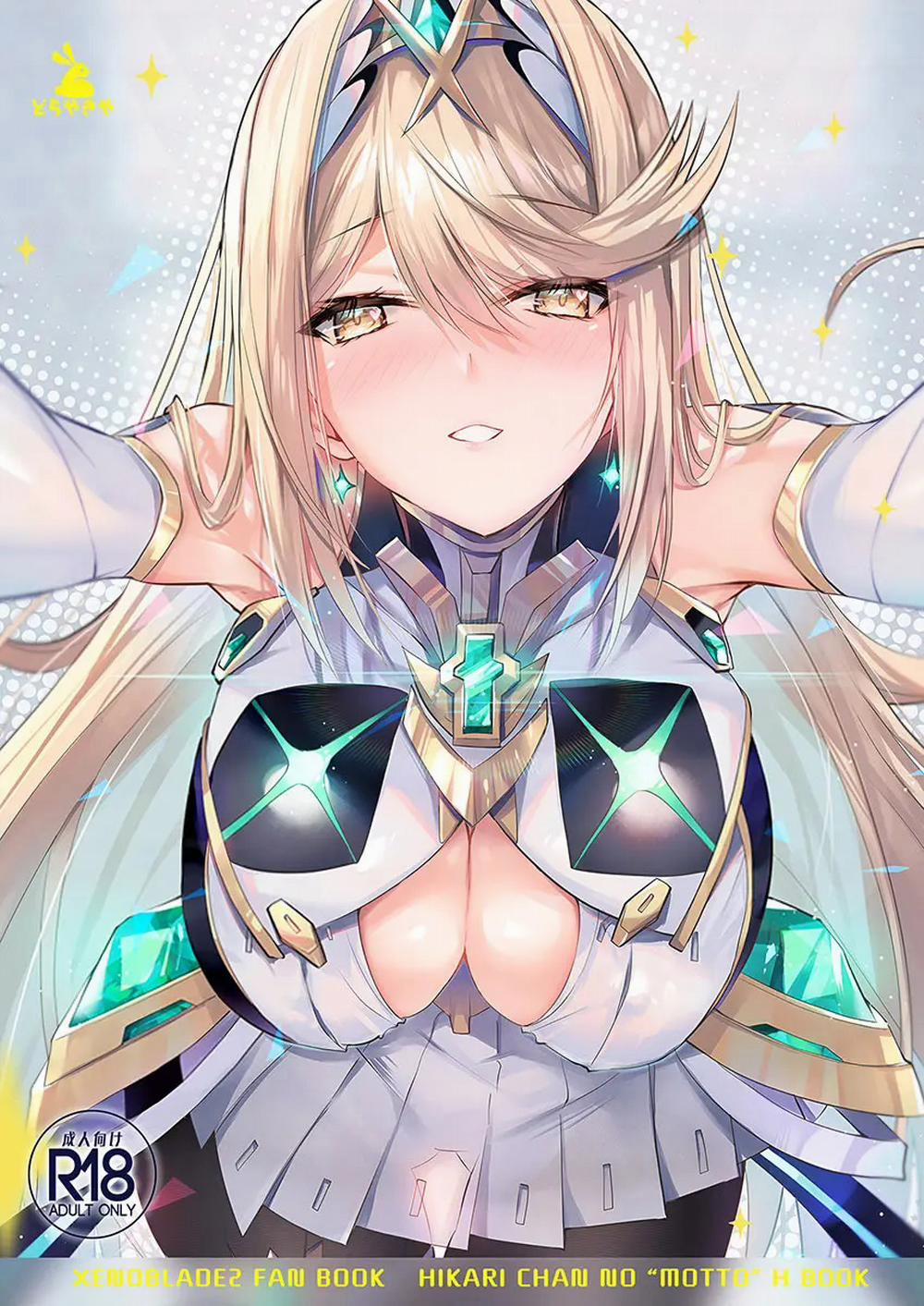 Hikari-chan no Motto Ecchi Hon (Xenoblade Chronicles 2) Oneshot trang 1
