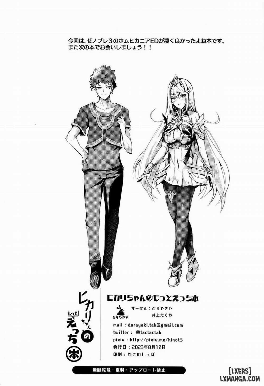 Hikari-chan no Motto Ecchi Hon Oneshot trang 21