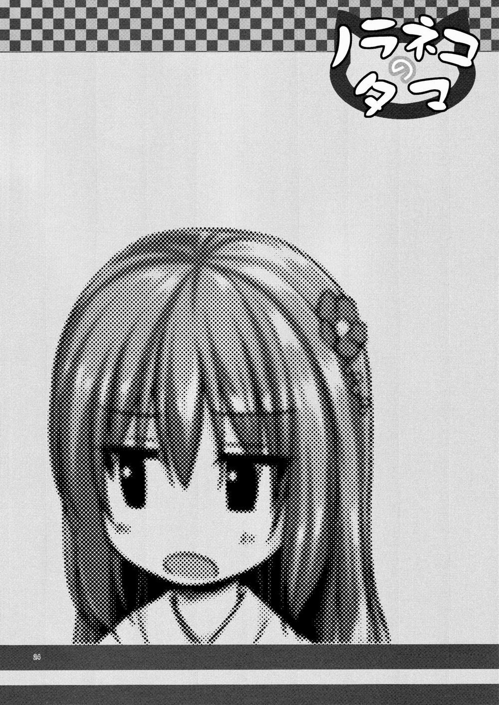 Hikari no Kimi no Saganaki Keikaku 1 trang 21