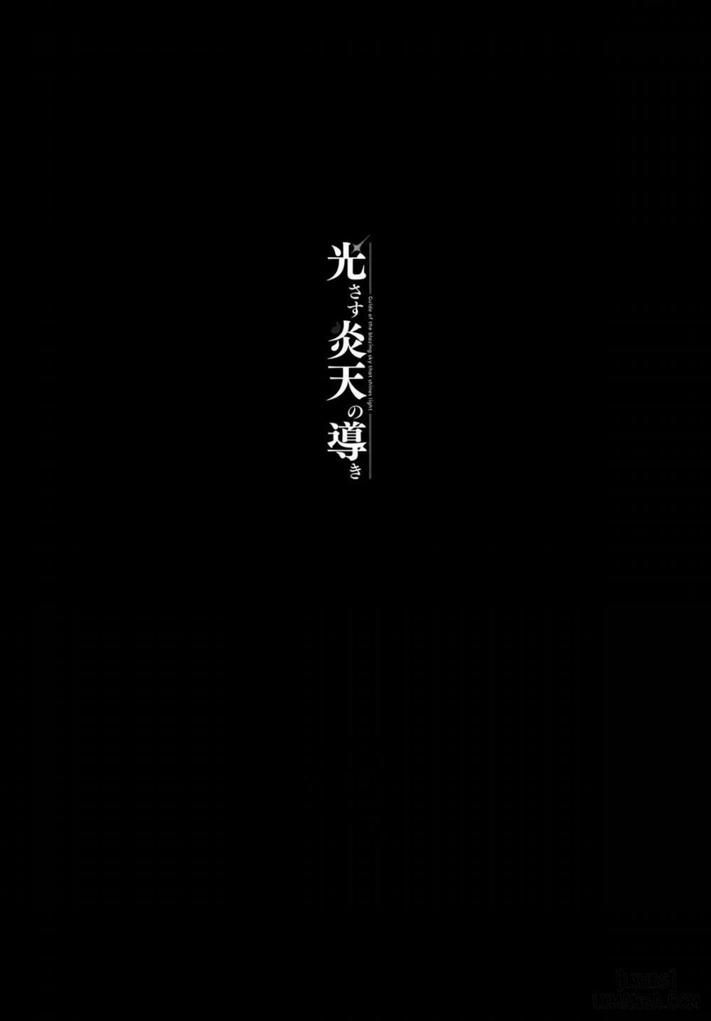 Hikari sasu Enten no Mitibiki Oneshot trang 3