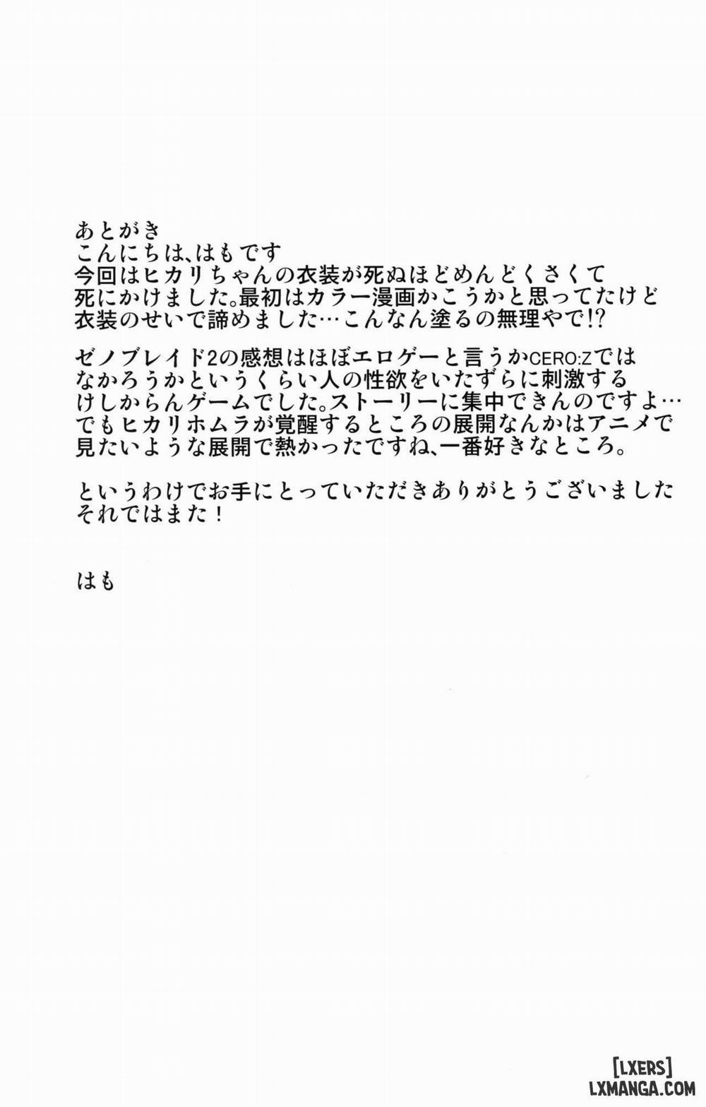 Hikari x Rape Oneshot trang 26