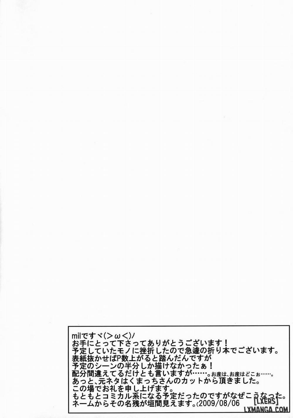 Hime Kishi Tame 1 trang 2