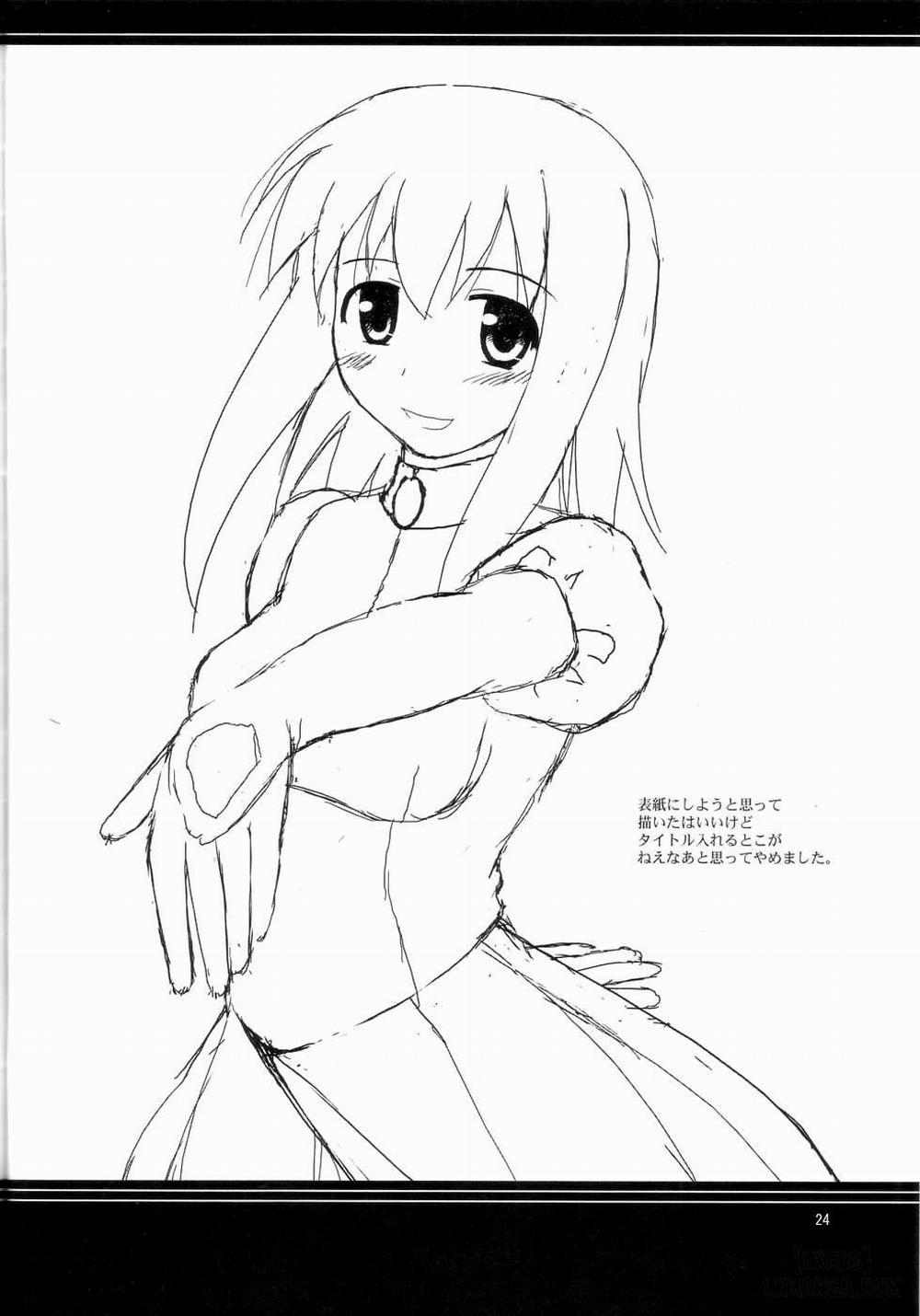 Hime-sama Rendez-vous Oneshot trang 21