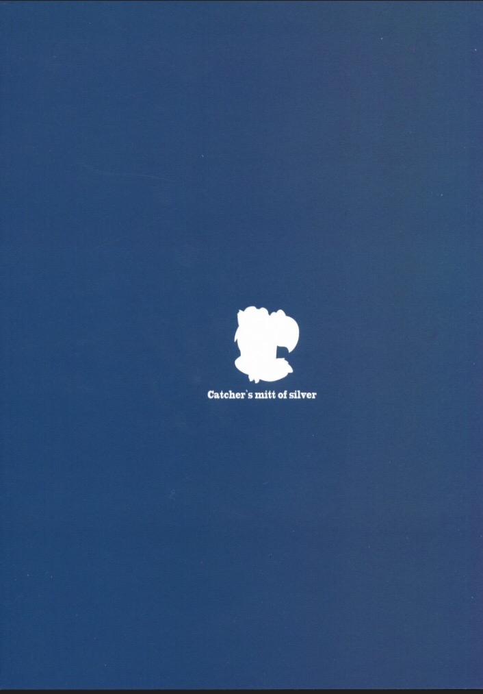 Hime-shiki Shitsuke (Blazblue) 1 trang 5