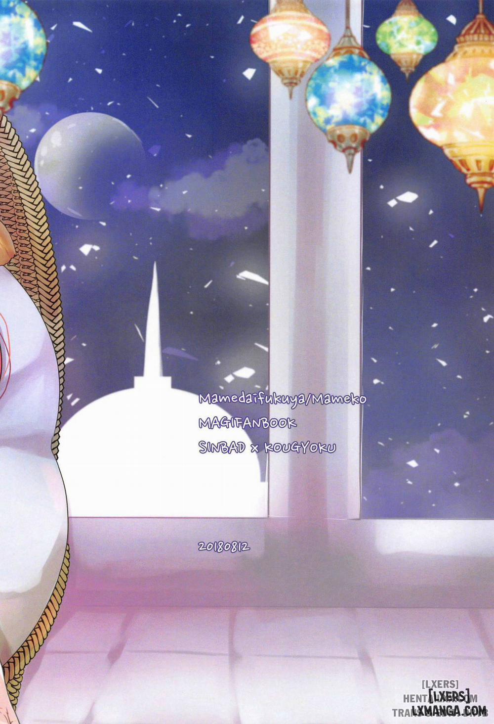 Himegimi wa Koyoi mo Ou-sama to Oneshot trang 21