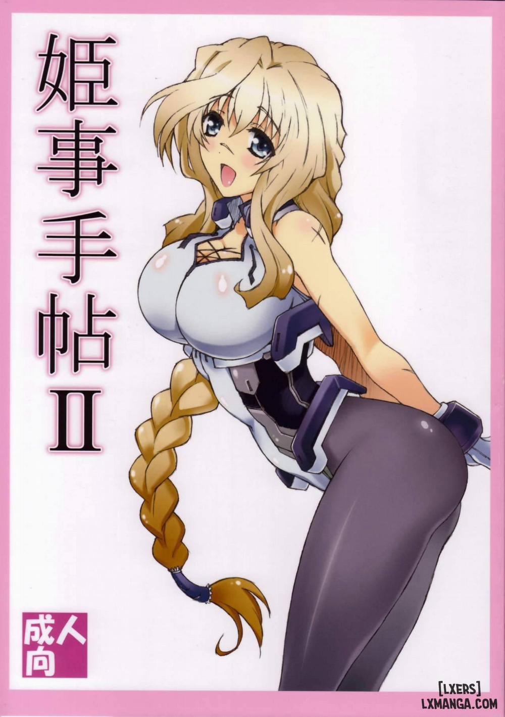 Himegoto Techou II Oneshot trang 0