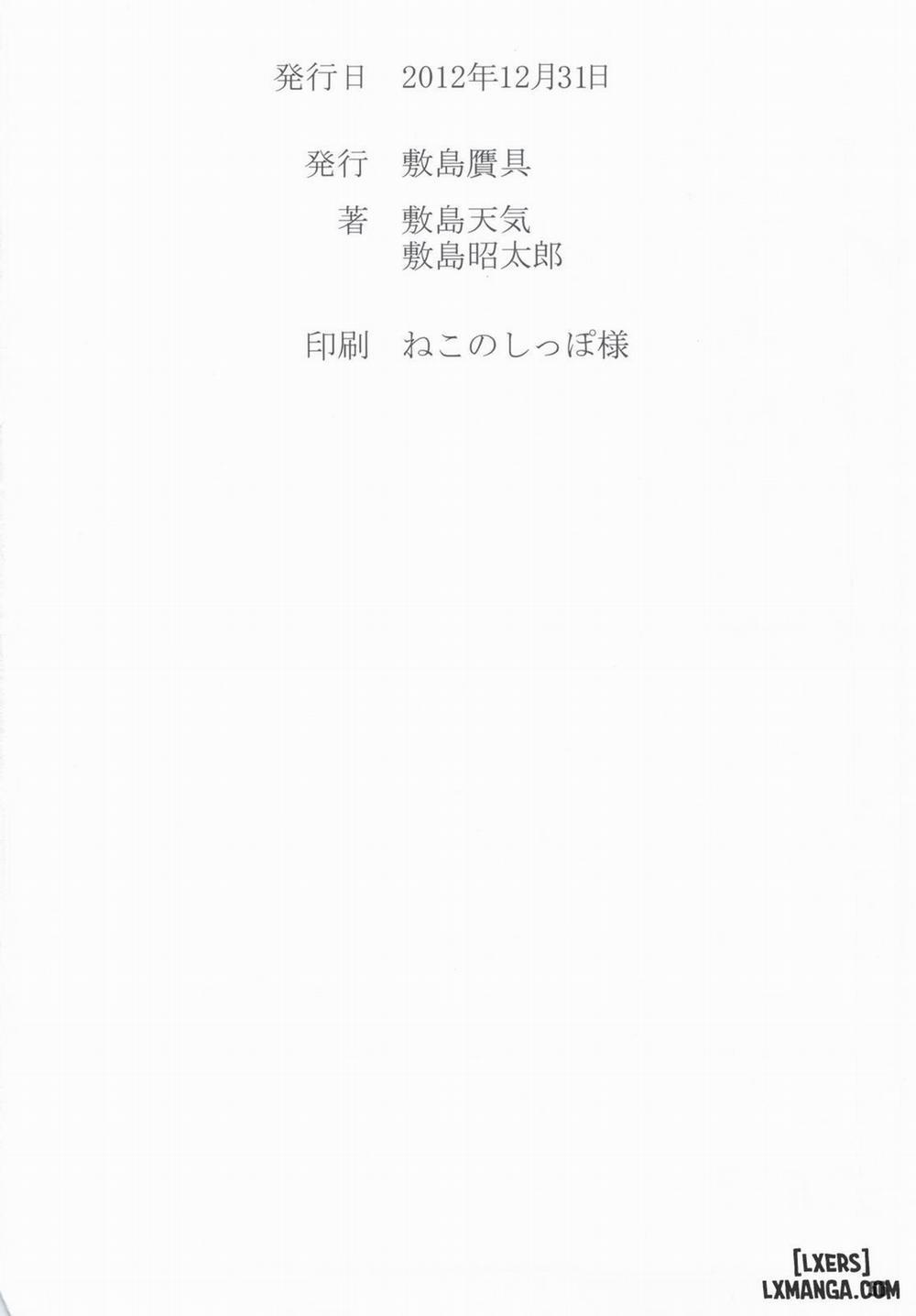 Himegoto Techou Oneshot trang 64