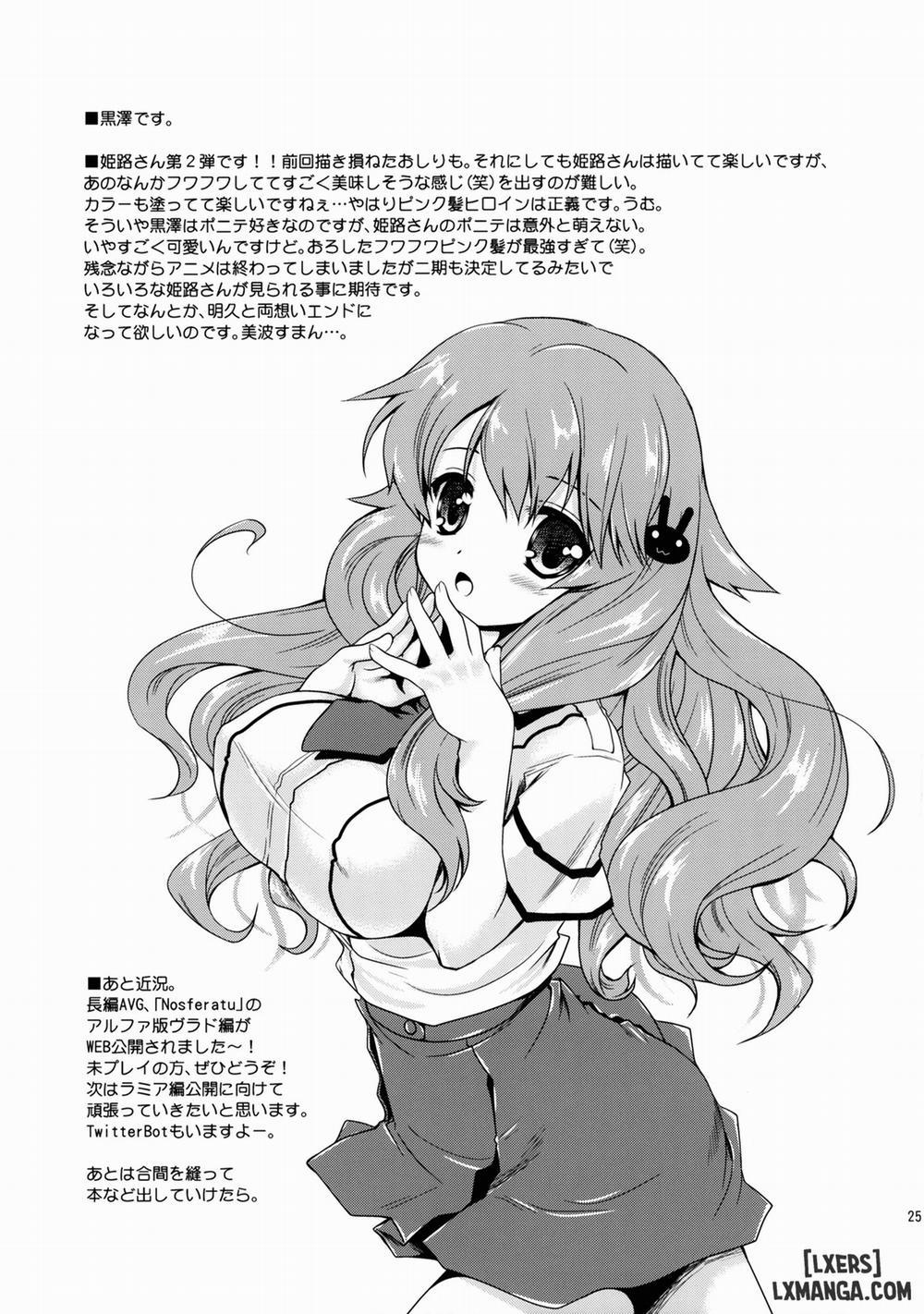 Himeji-san to Test benkyou 2 Oneshot trang 22