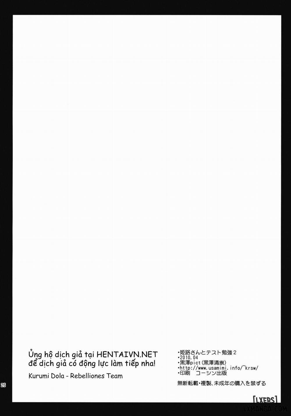 Himeji-san to Test benkyou 2 Oneshot trang 23