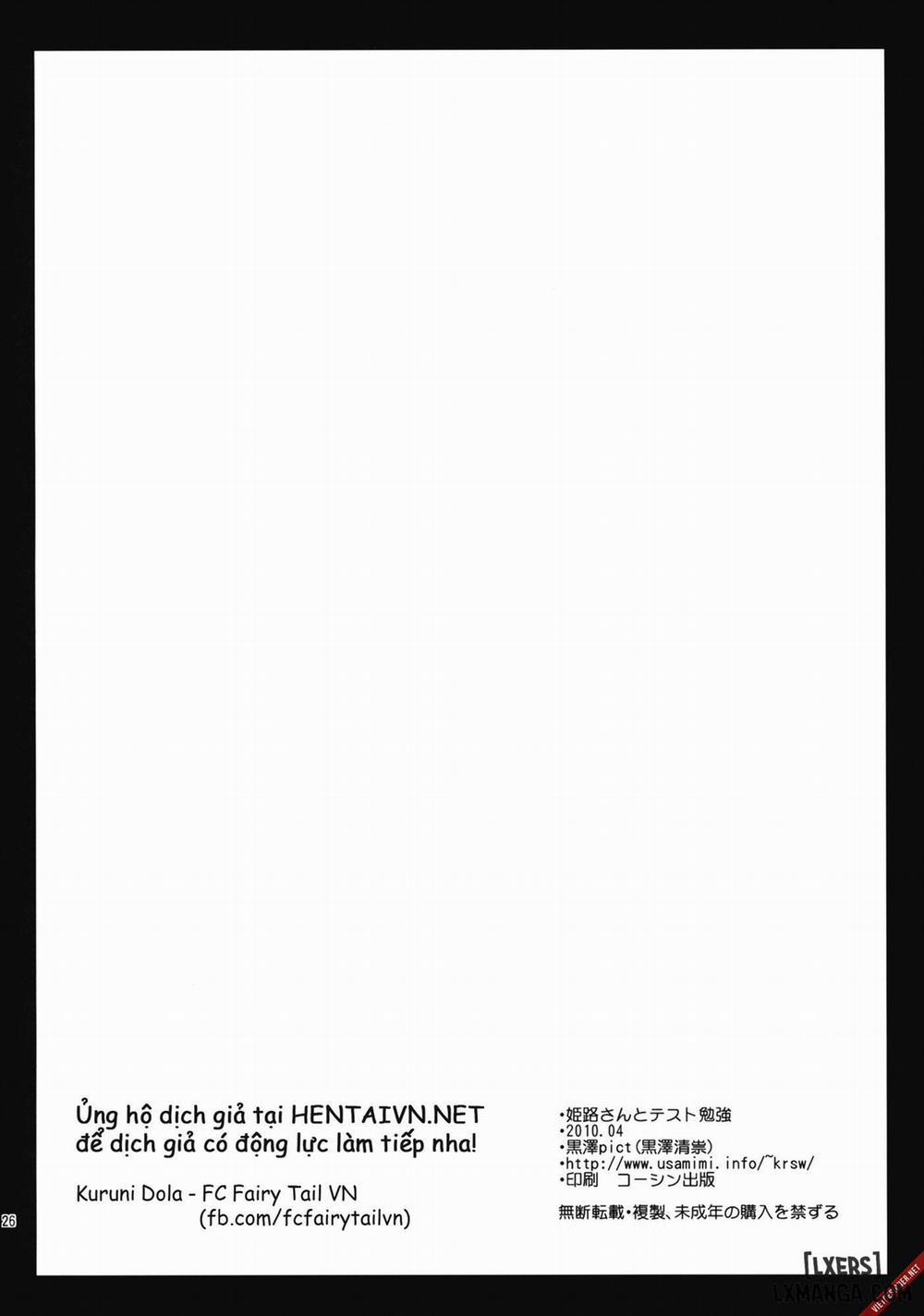 Himeji-san to Test Benkyou Oneshot trang 24