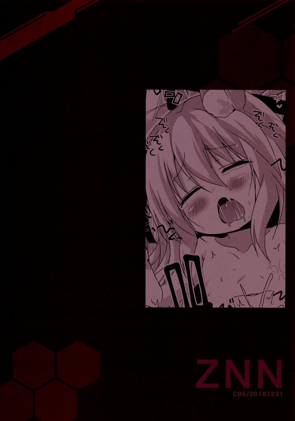 Himitsu no Echi Echi Daikaishuu Oneshot trang 4