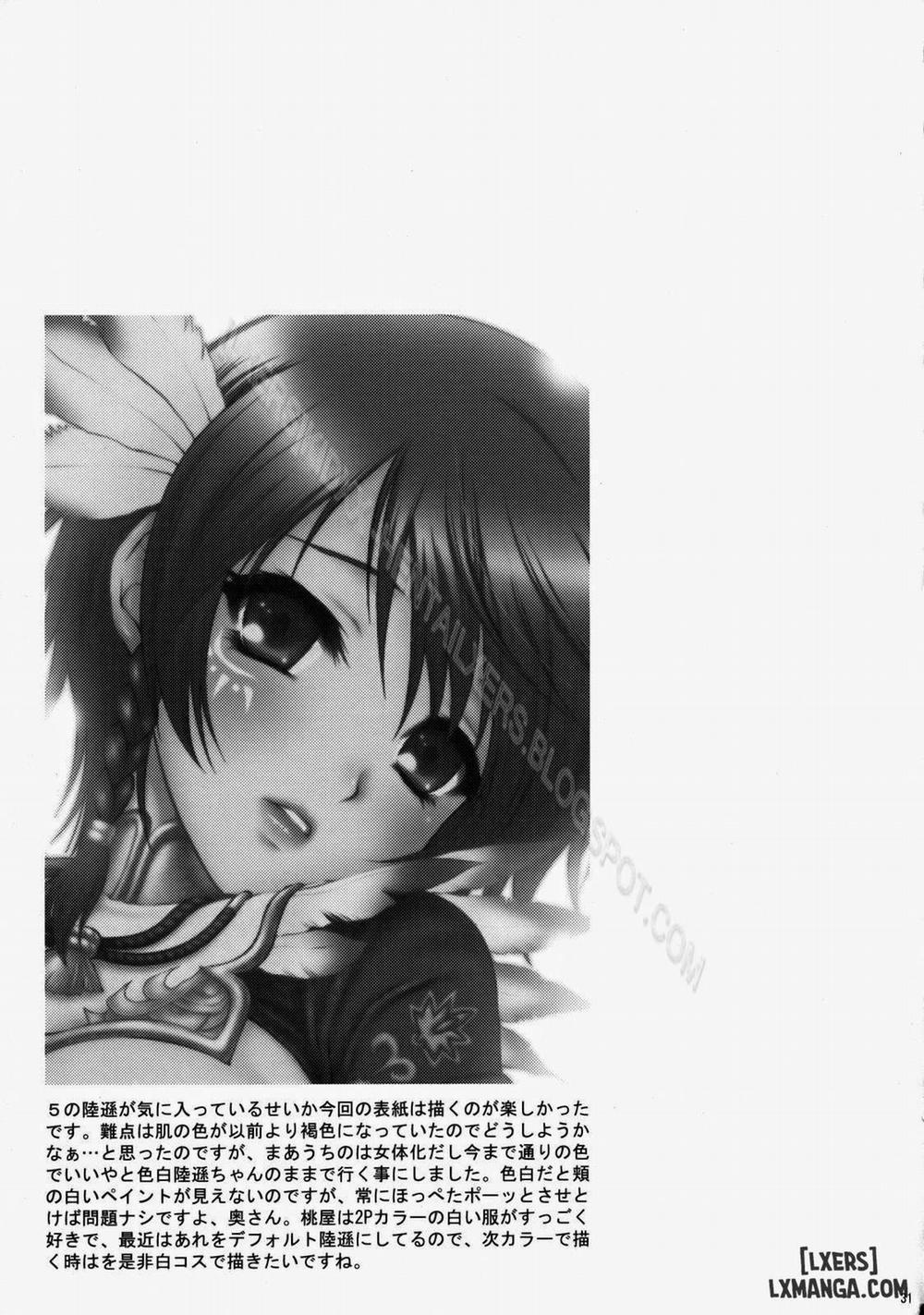 Himitsu no Rikuson-chan Oneshot trang 30