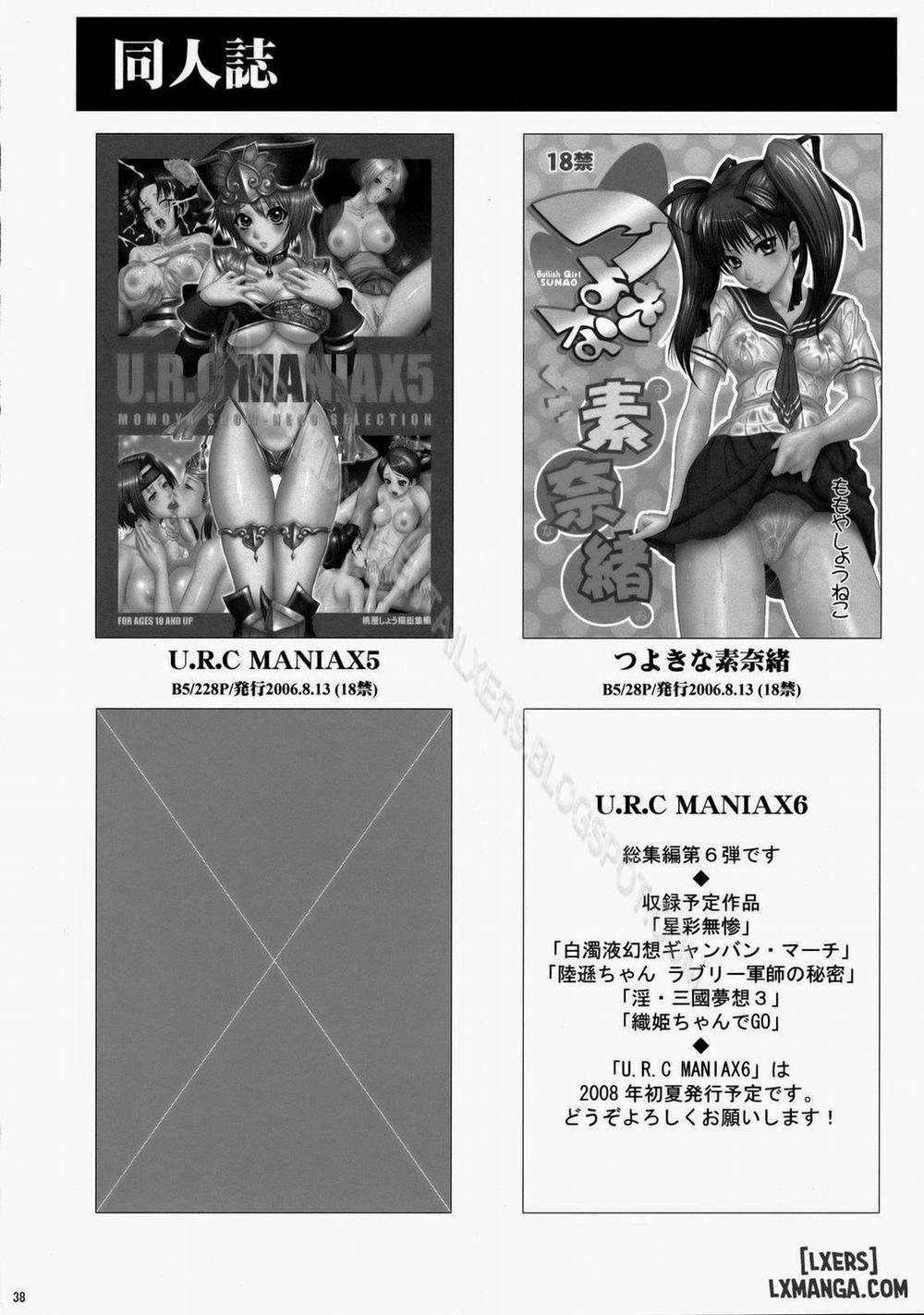 Himitsu no Rikuson-chan Oneshot trang 37