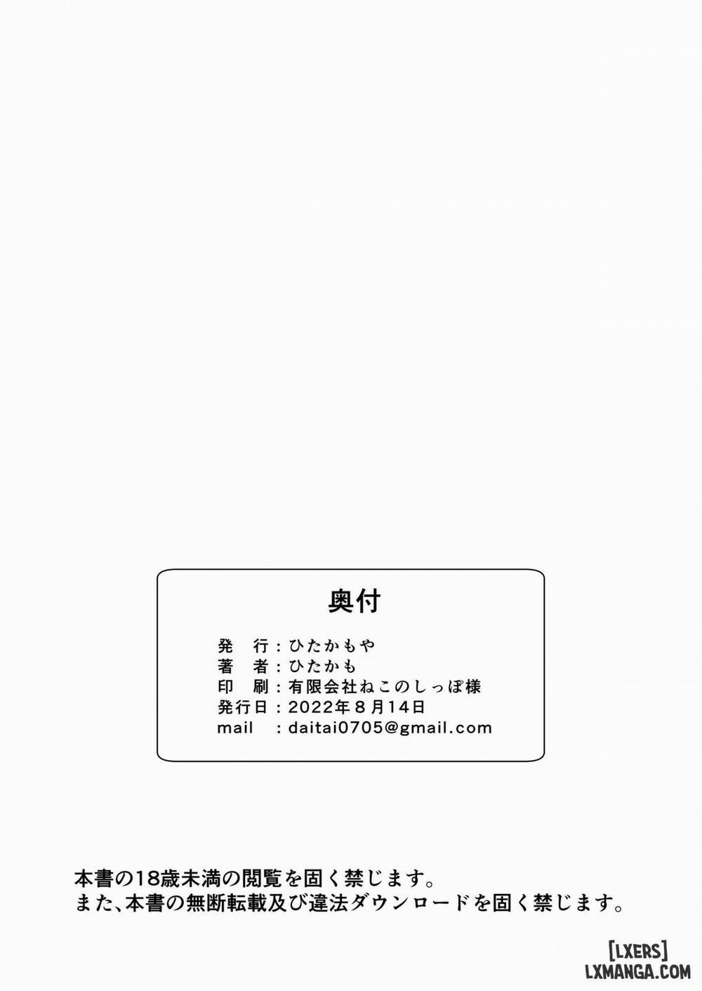 Himitsu No Uisshurisuto Oneshot trang 23