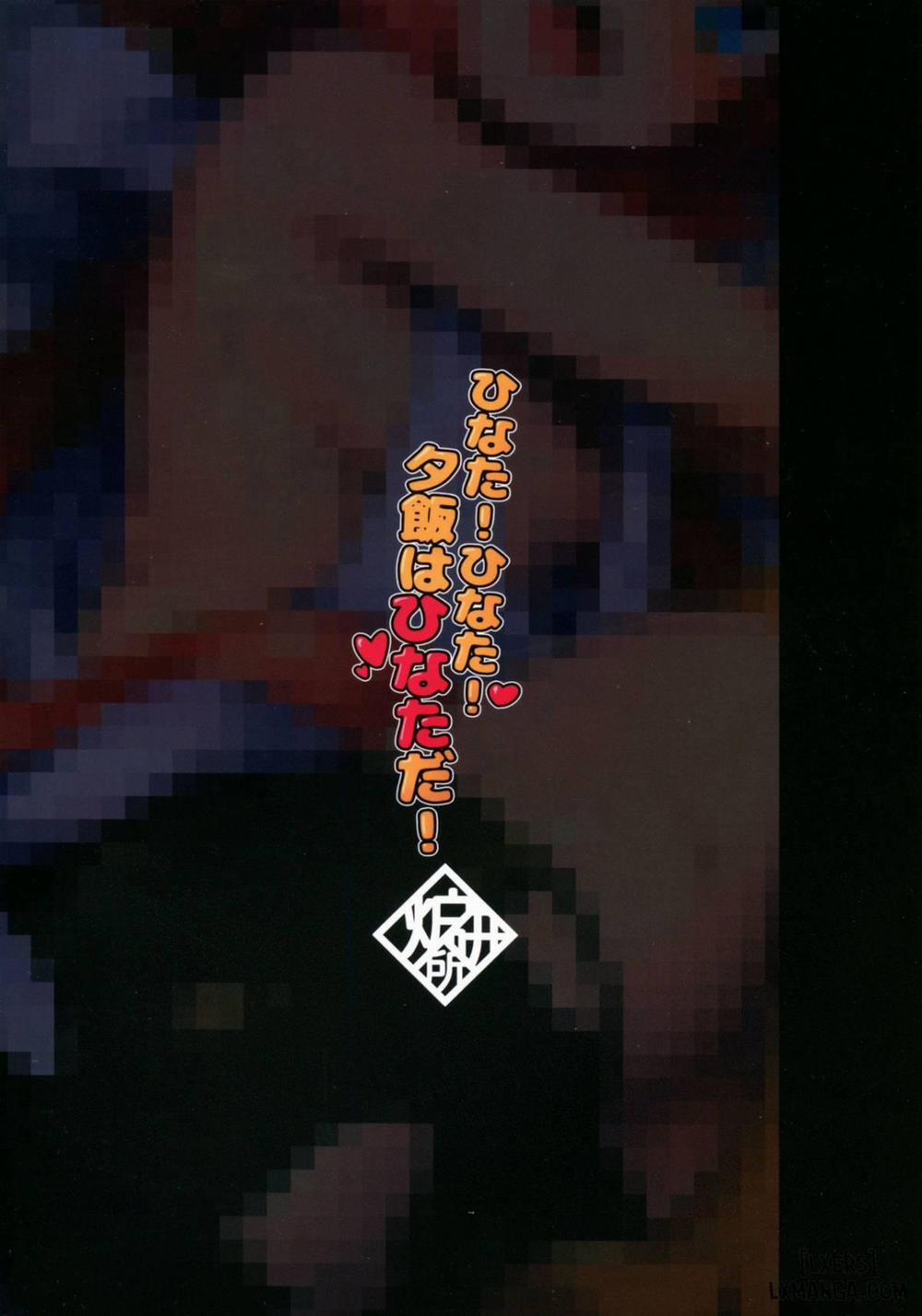 Hinata! Hinata! Yuuhan wa Hinata da Oneshot trang 1