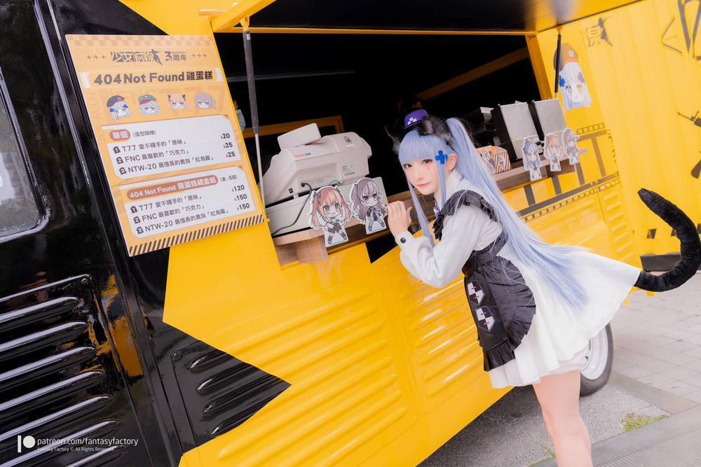 Hình Cosplay 164 0 Siaoding trang 37