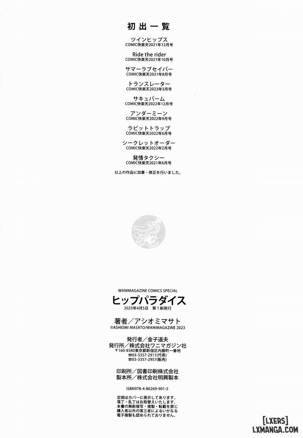 Hip Paradise 9 END trang 19