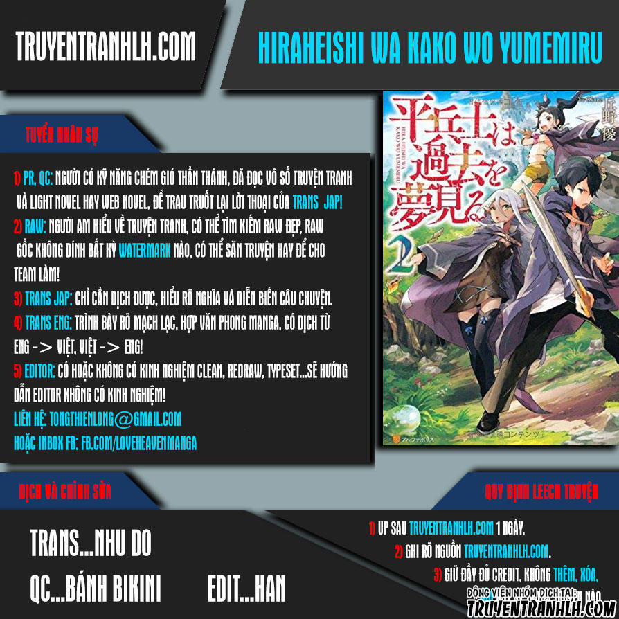 Hiraheishi Wa Kako Wo Yumemiru 12 trang 0