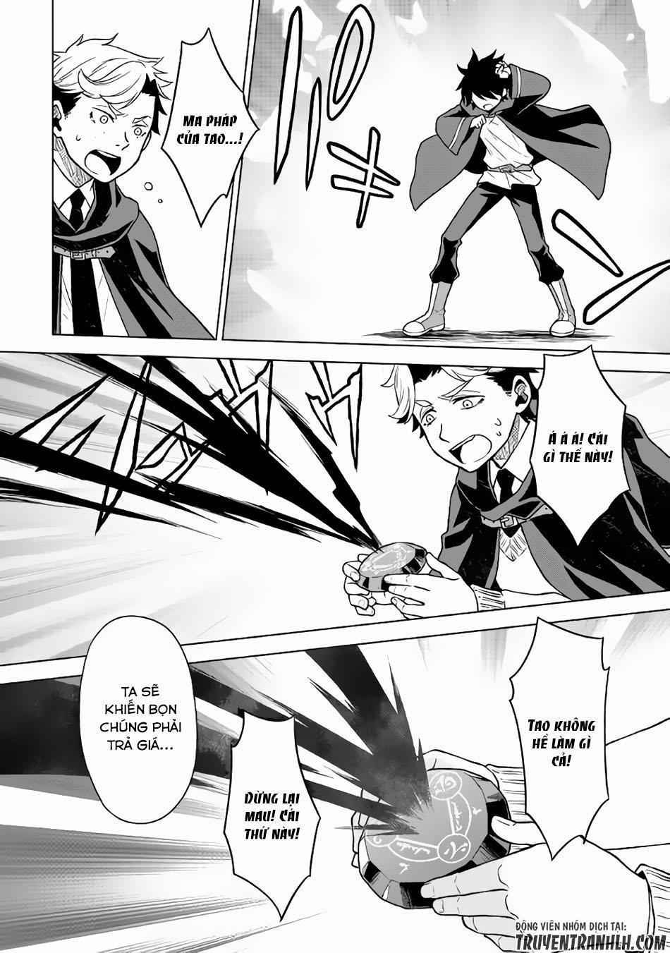 Hiraheishi Wa Kako Wo Yumemiru 14 trang 12