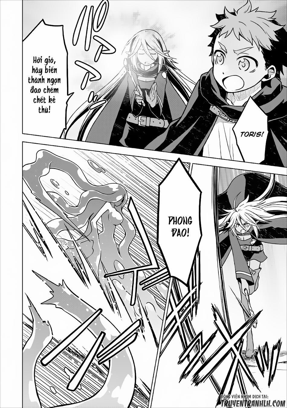 Hiraheishi Wa Kako Wo Yumemiru 20 trang 3