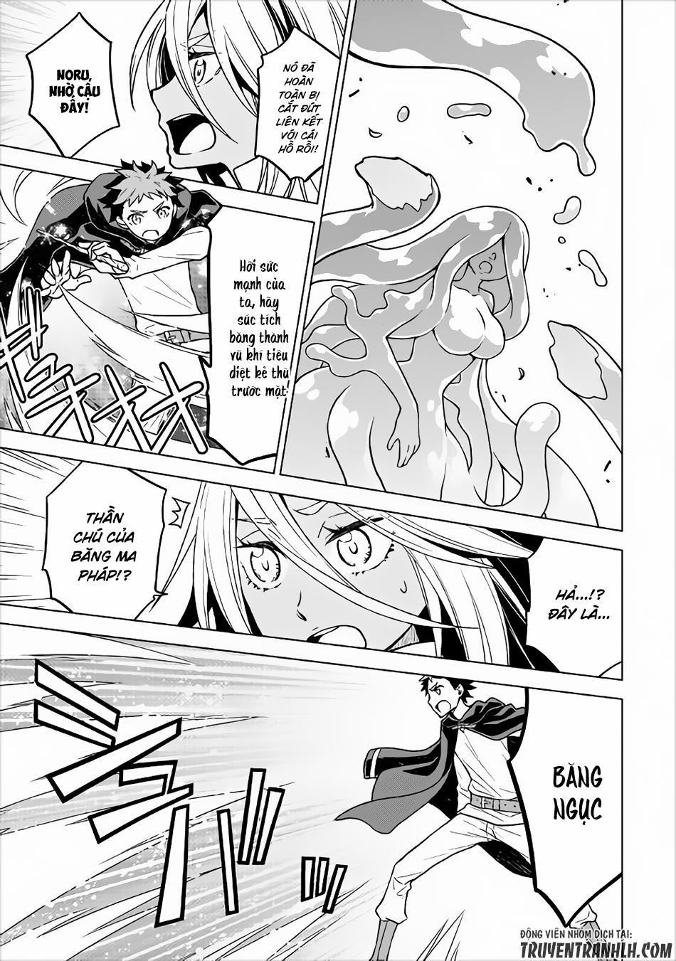 Hiraheishi Wa Kako Wo Yumemiru 20 trang 4