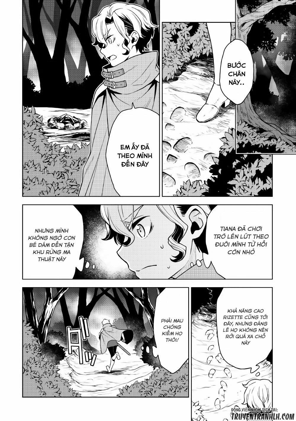 Hiraheishi Wa Kako Wo Yumemiru 26 trang 4