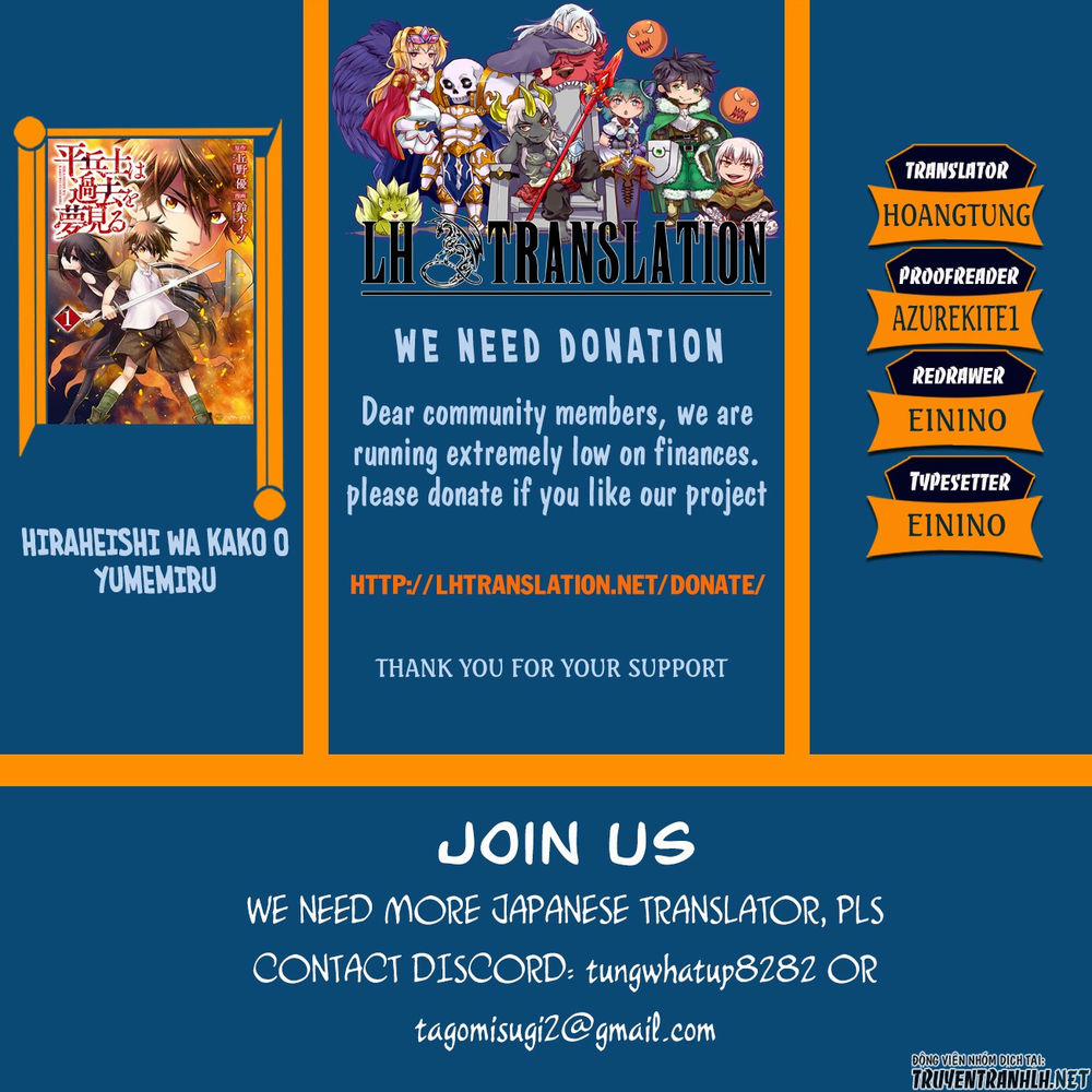 Hiraheishi Wa Kako Wo Yumemiru 30 trang 1