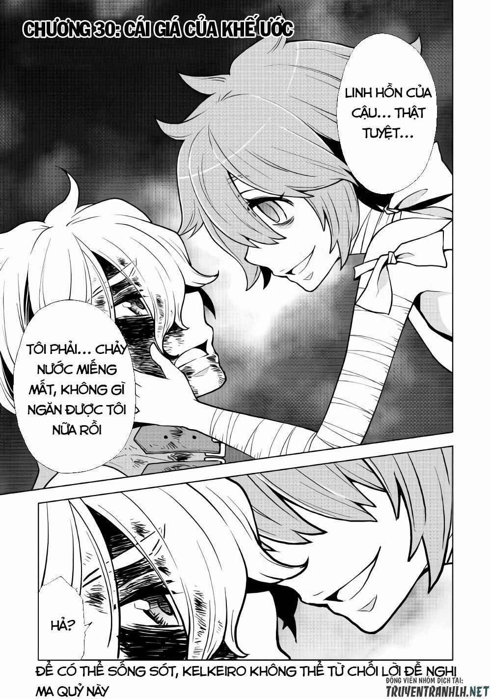 Hiraheishi Wa Kako Wo Yumemiru 30 trang 2