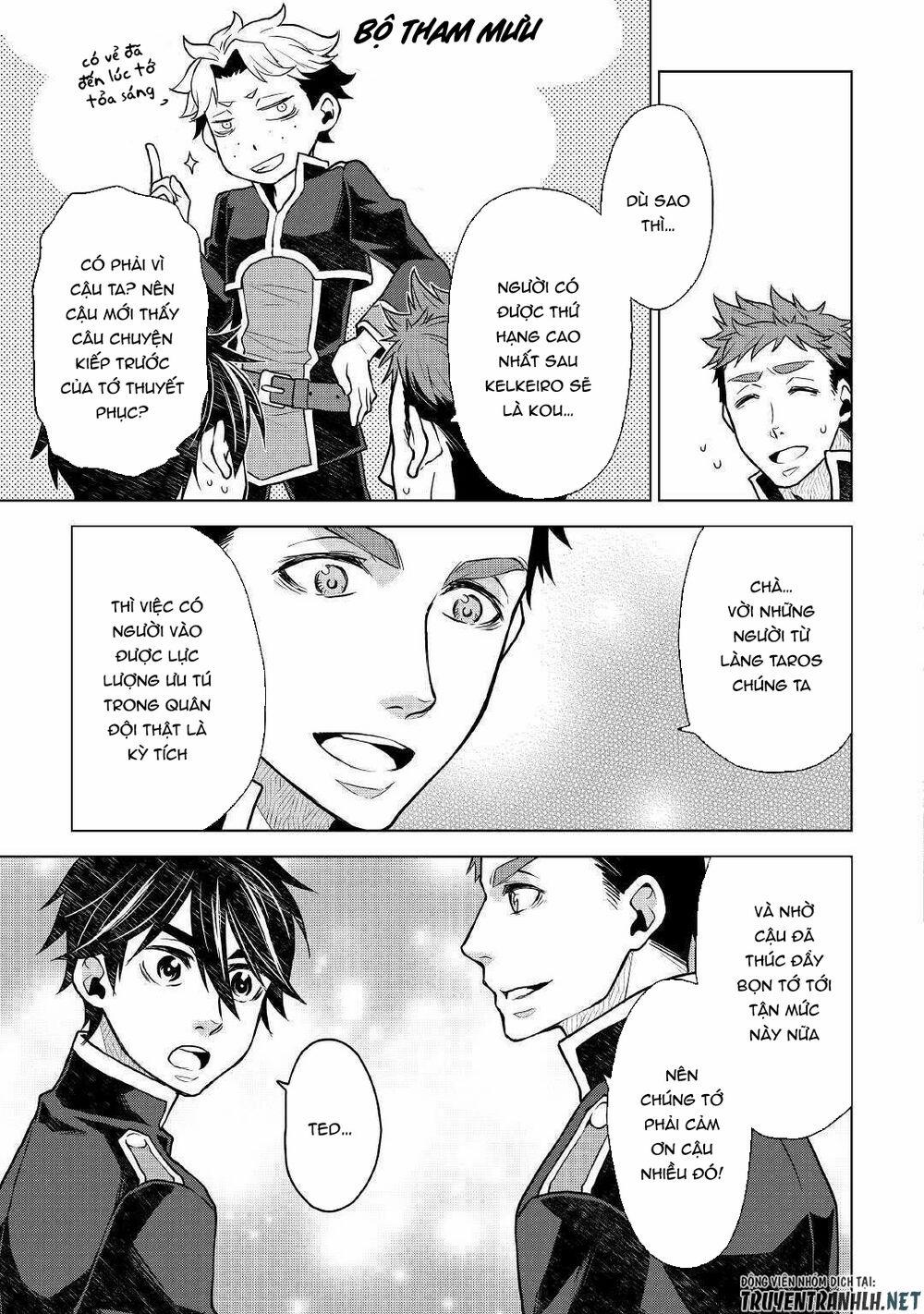 Hiraheishi Wa Kako Wo Yumemiru 45 trang 17