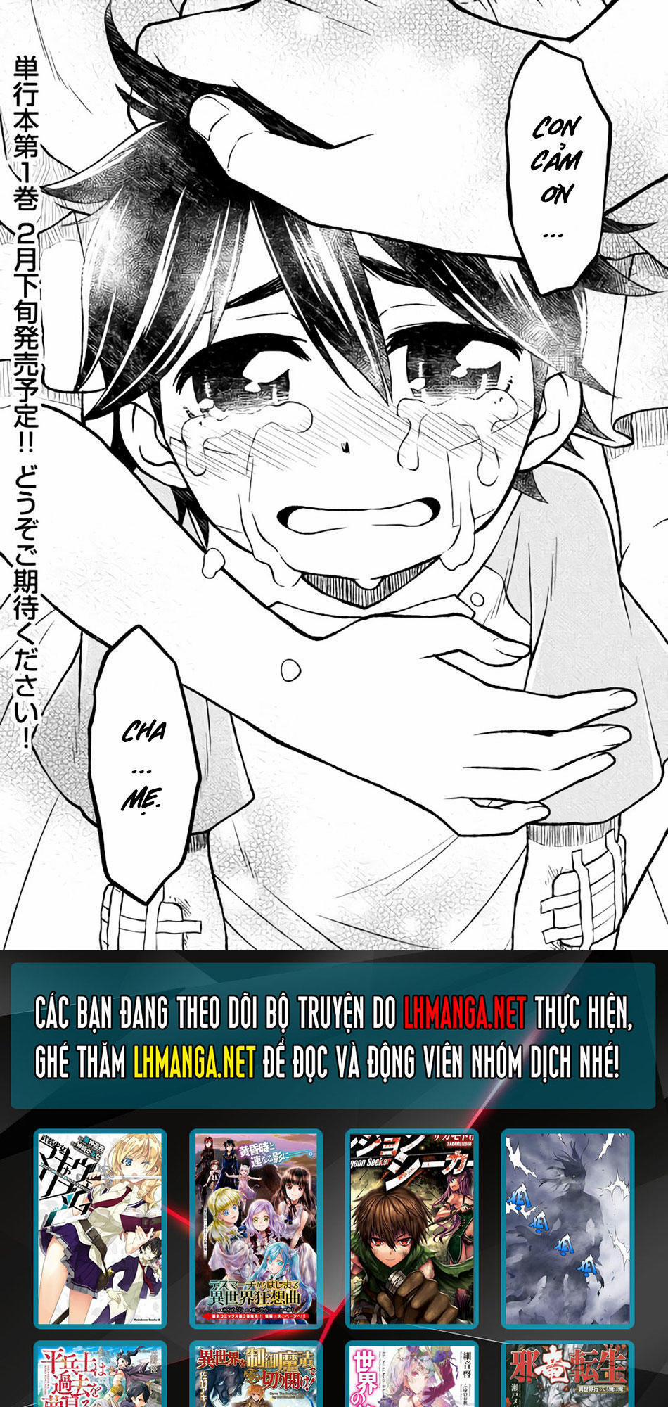 Hiraheishi Wa Kako Wo Yumemiru 8 trang 25