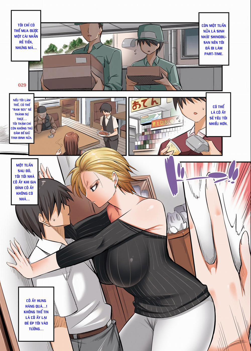 Hiru wa Tomodachi no Okaa-san Yoru wa Ore no Oyome-san 5 END trang 26