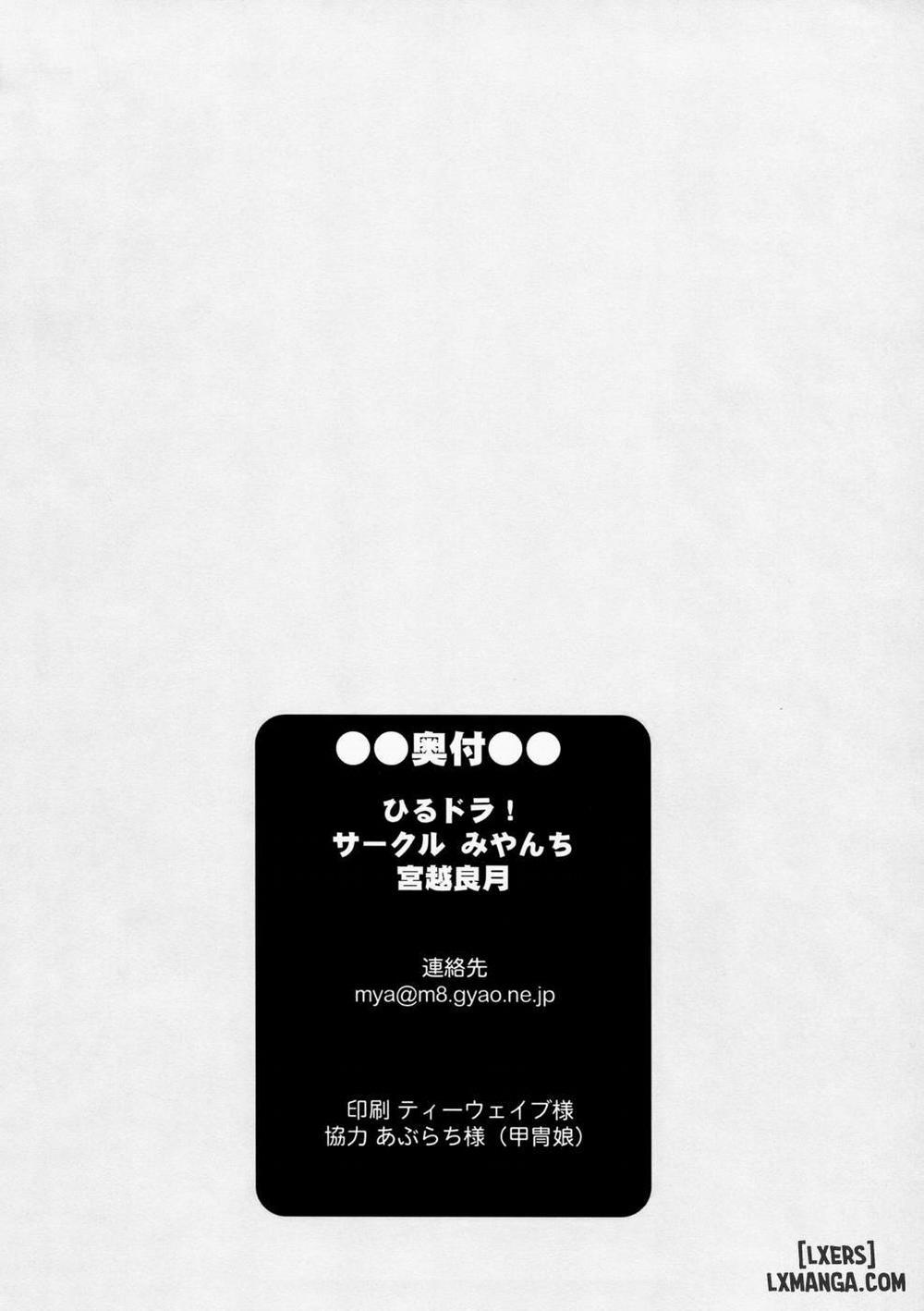 Hirudora Oneshot trang 29