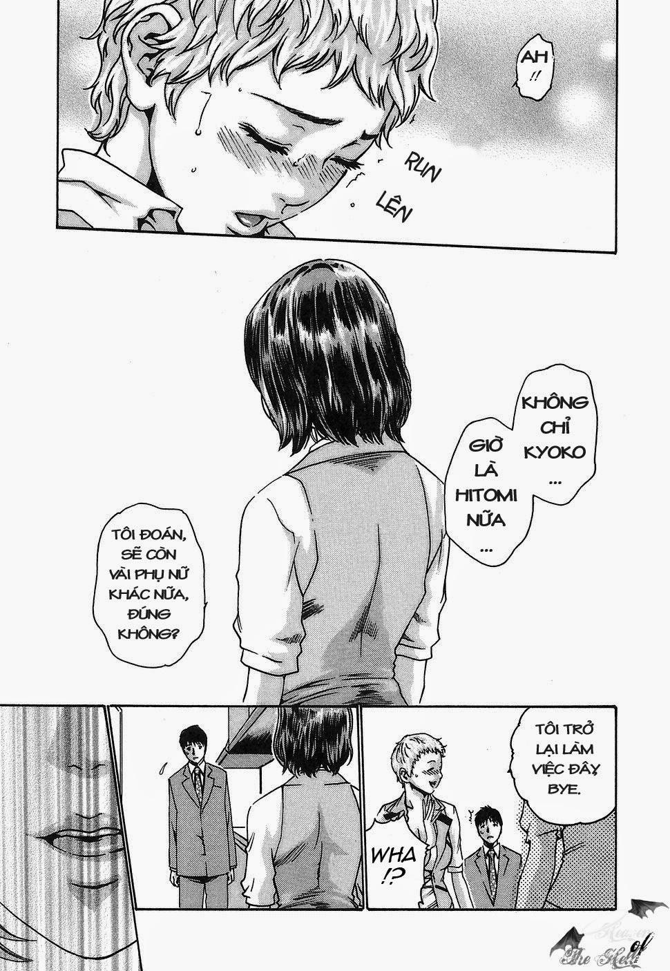 Hishoka Drop Vol.1 trang 56