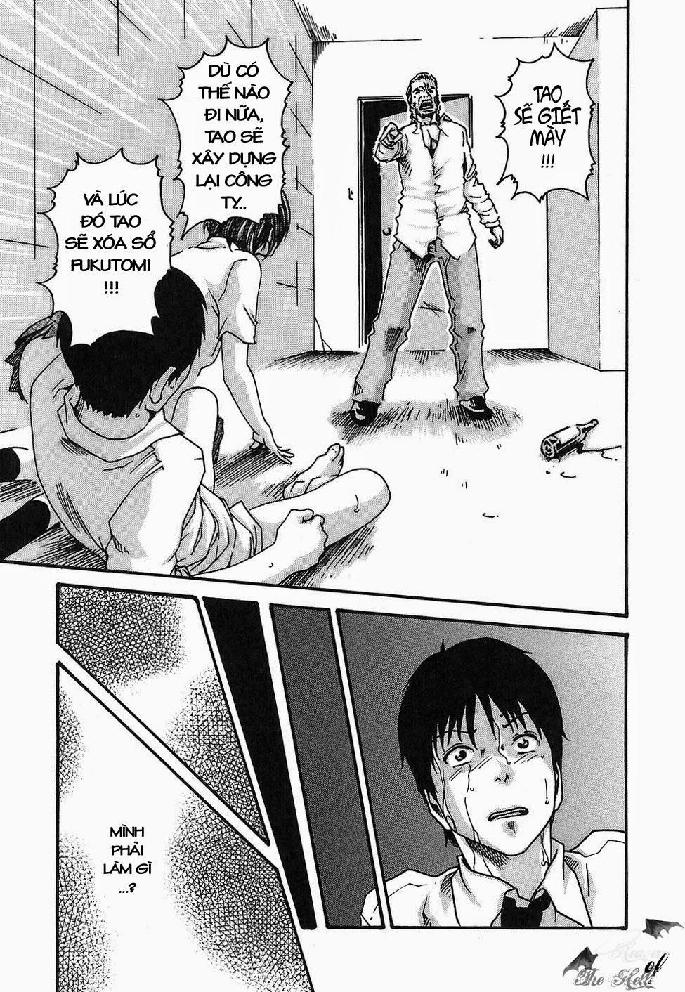 Hishoka Drop Vol.2 trang 122