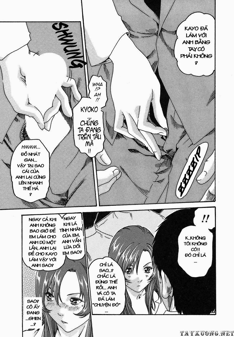 Hishoka Drop Vol.2 trang 16