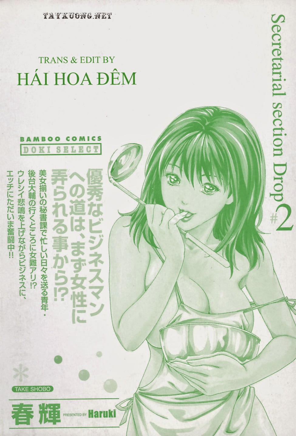 Hishoka Drop Vol.2 trang 3
