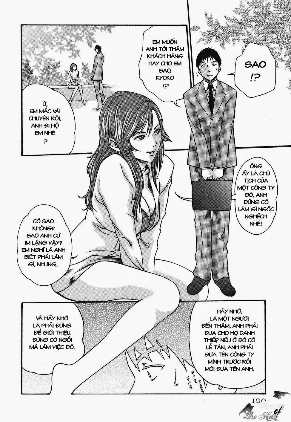 Hishoka Drop Vol.2 trang 97