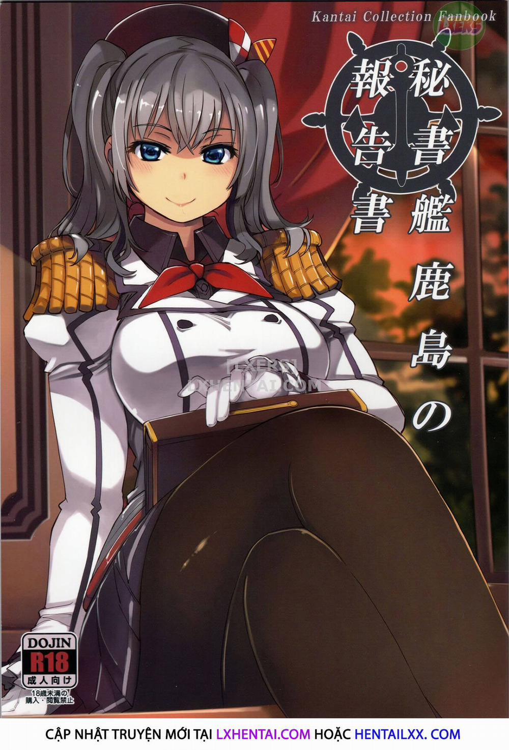 Hishokan Kashima no Houkokusho 1 trang 3