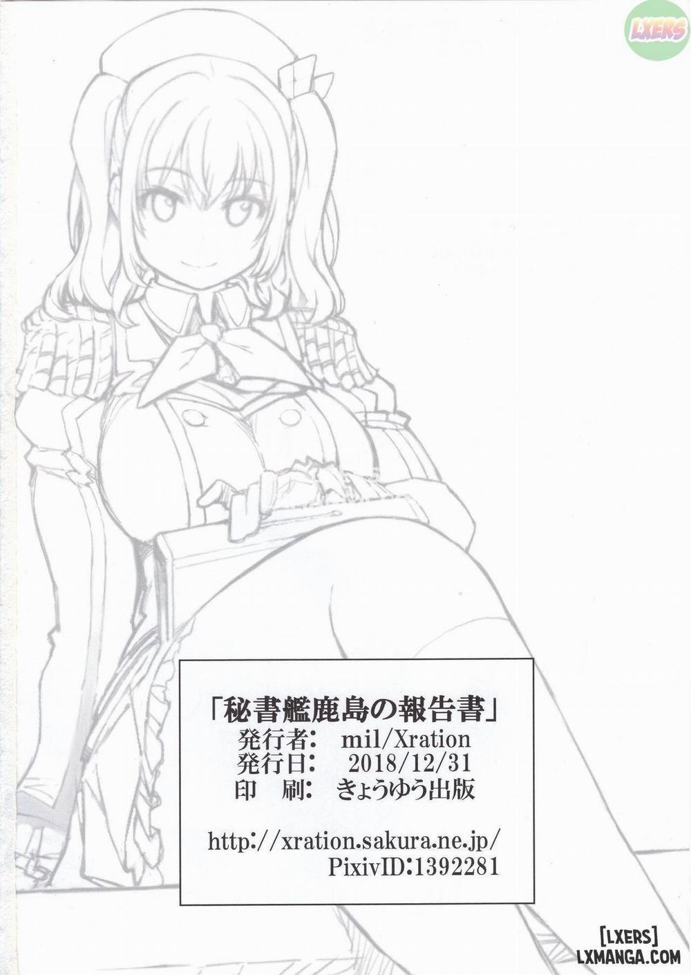 Hishokan Kashima no Houkokusho Oneshot trang 32