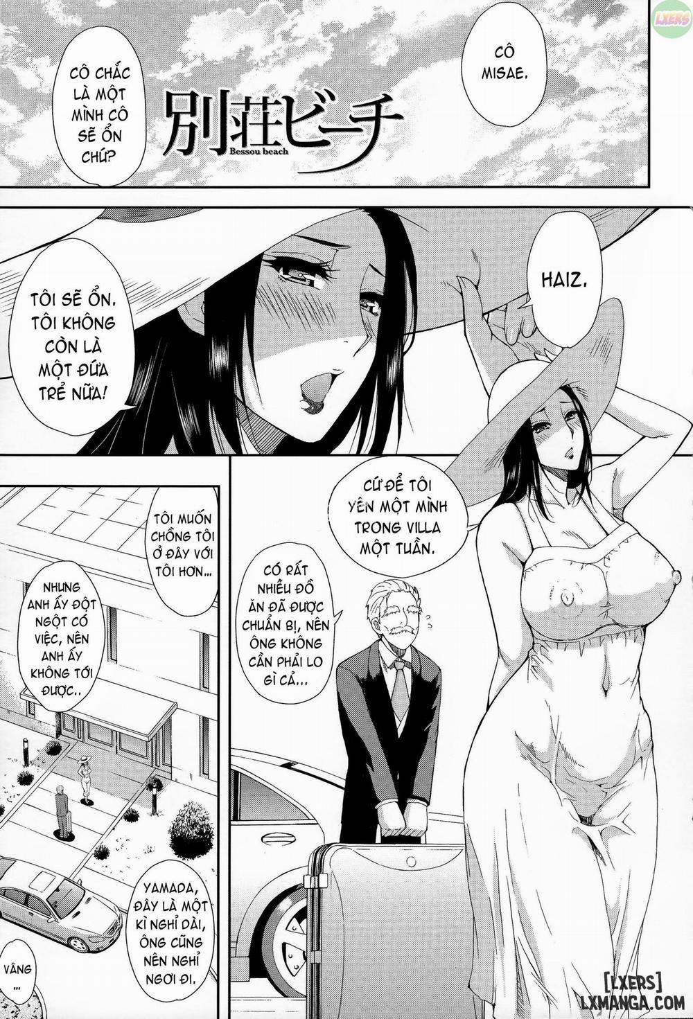 Hitokoishi, Tsuma 1 trang 8