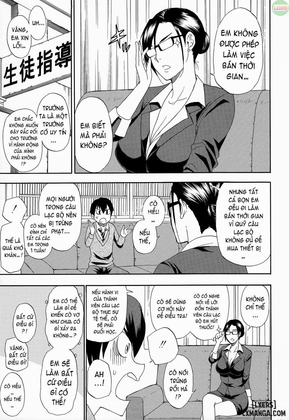 Hitokoishi, Tsuma 5 trang 7