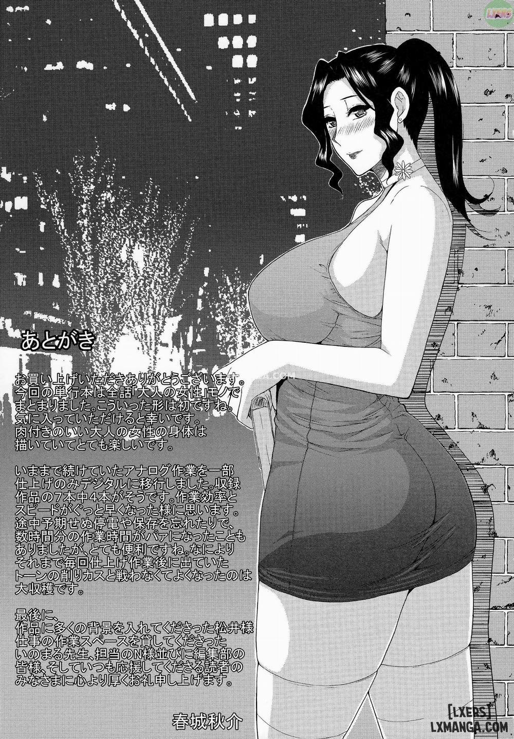 Hitokoishi, Tsuma 7 END trang 19