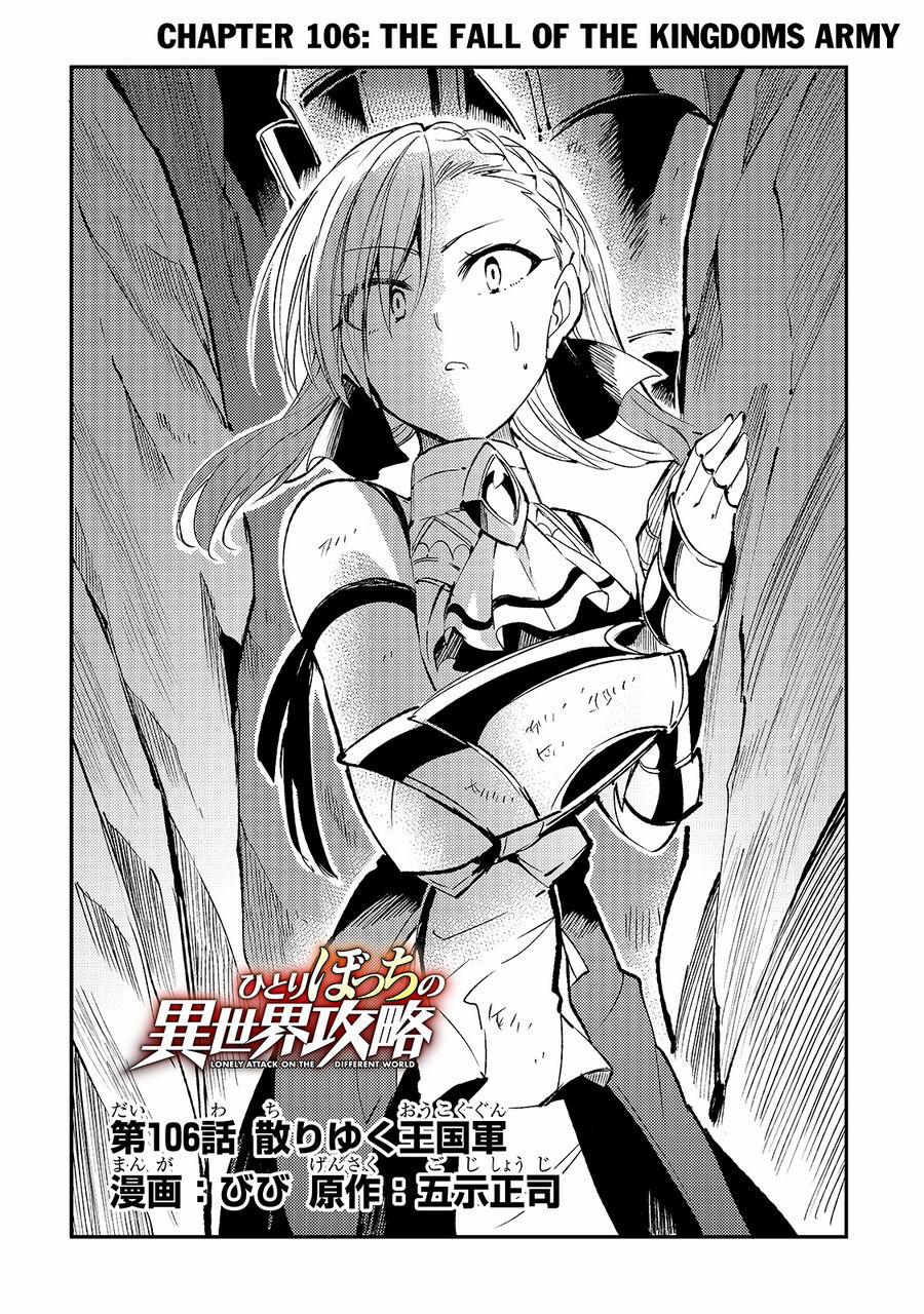 Hitoribocchi No Isekai Kouryaku 106 trang 5