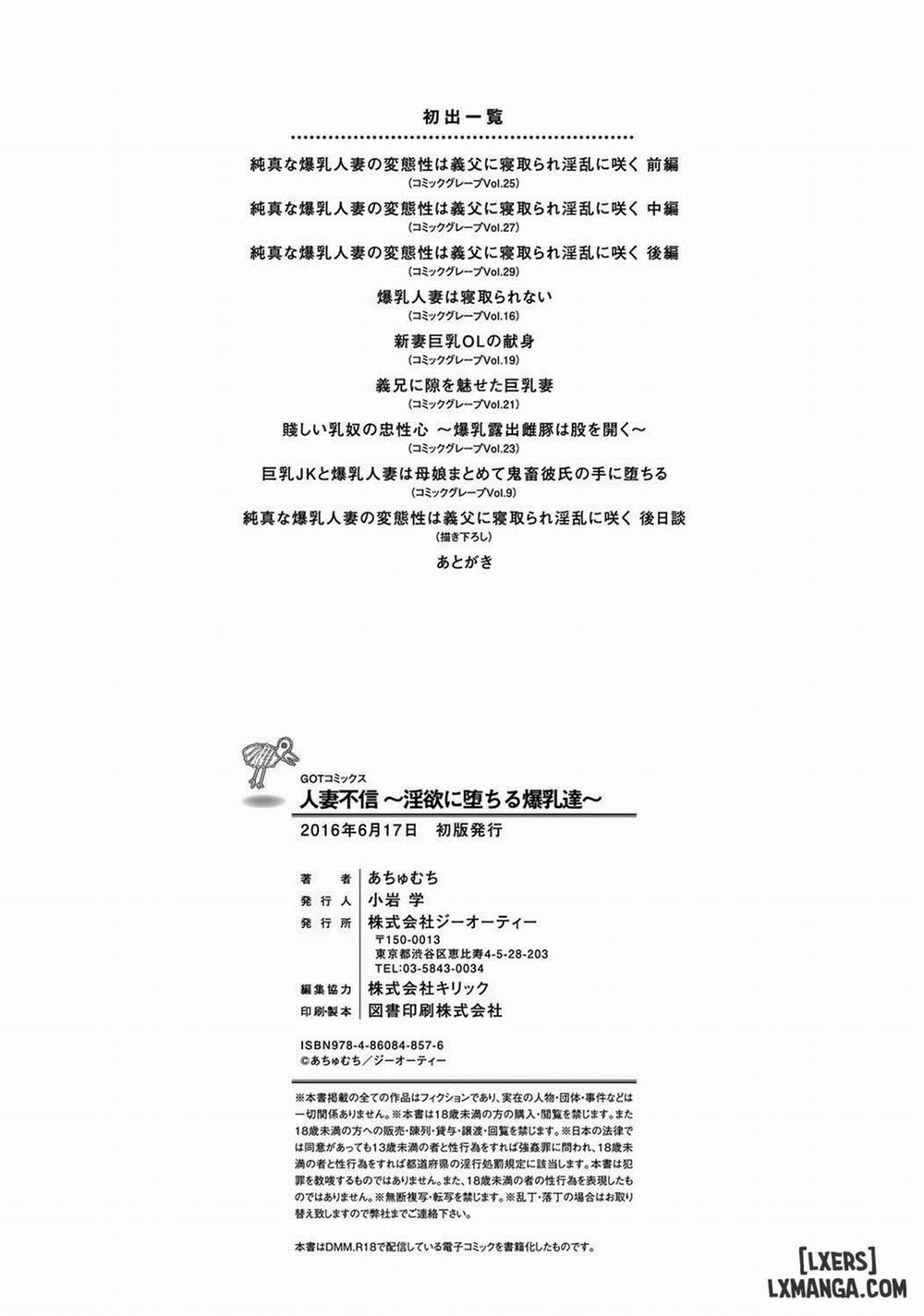 Hitozuma Fushin ~Inyoku ni Ochiru Bakunyuutachi 9 END trang 11