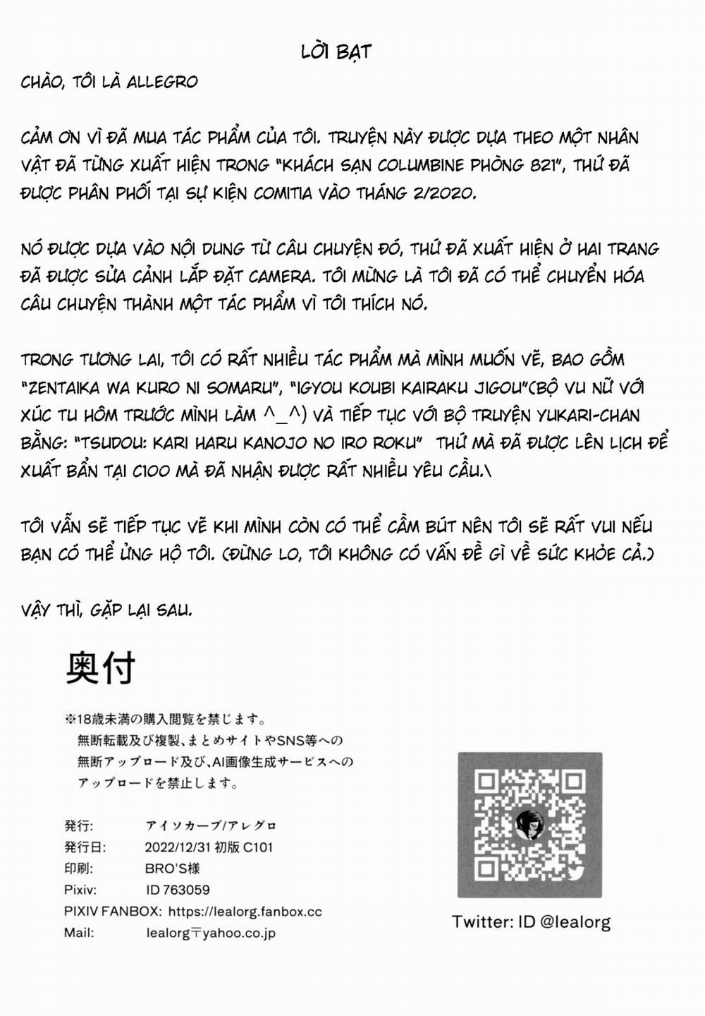 Hitozuma Futei Koubi Zuroku Aibiki Swapping/Reiko 0 Oneshot, Hết luôn! trang 19