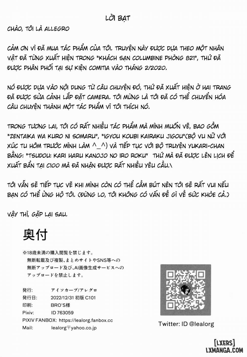 Hitozuma Futei Koubi Zuroku Aibiki Swapping/Reiko Oneshot trang 19