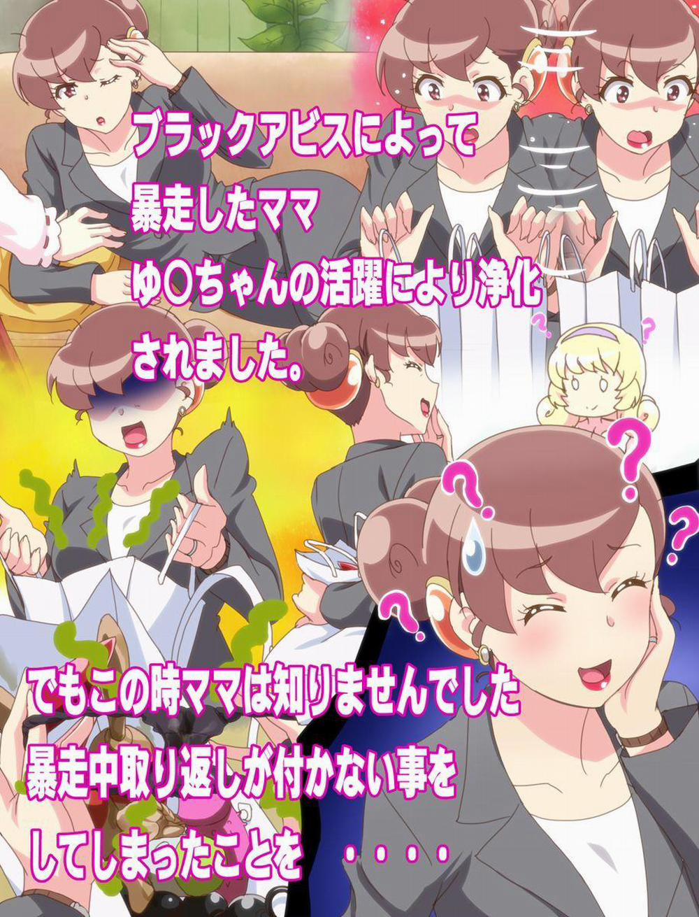 Hitozuma Kachou no Yuuutsu Oneshot trang 1