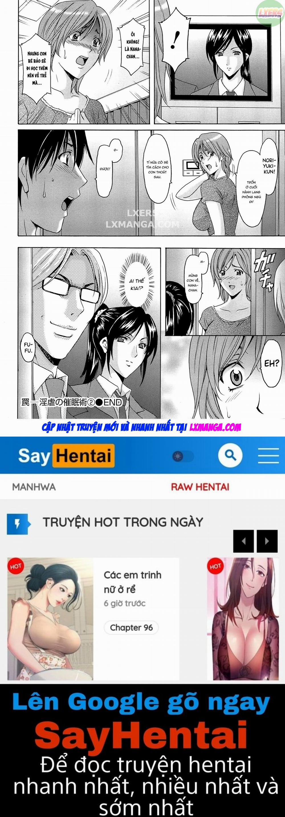 Hitozuma Kaikan Acme Ochi 2 trang 22