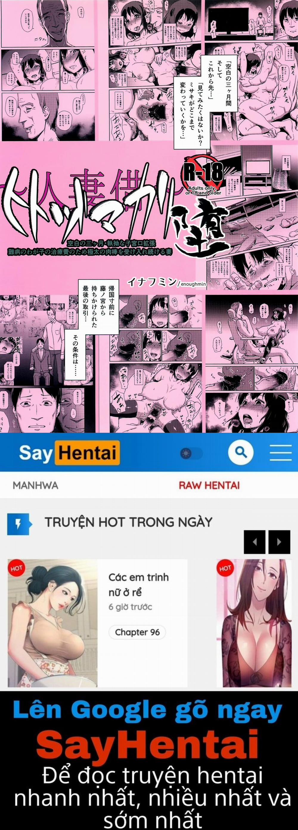 Hitozuma Kari 3 END trang 59